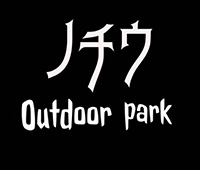 ノチウアウトドアパーク