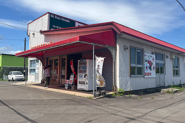 仁木町観光管理センター1