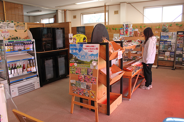 仁木町観光管理センター3
